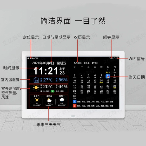 Электронный календарь, часы, коллекция 2023