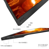 Портативный ЖК-дисплей, ноутбук, экран, мобильный телефон, 14 дюймов