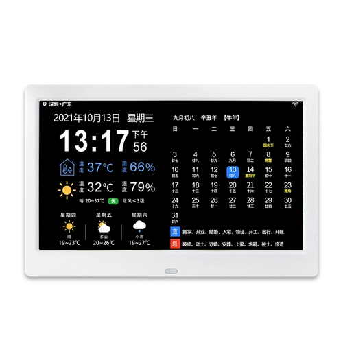 Электронный календарь, часы, коллекция 2023