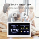 Старик использует большие шрифтные будильники, прогноз погоды, голосовая газет