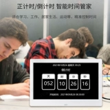 Электронный календарь, часы, коллекция 2023