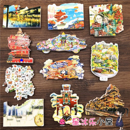 苏州杭州扬州无锡宁波乌镇绍兴西塘台州舟山大连装饰贴冰箱磁性贴 - 图0