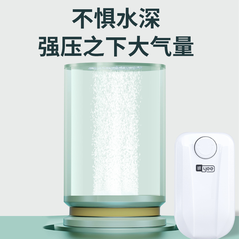 yee鱼缸氧气泵增氧泵充氧泵养鱼小型静音打氧机专用家用增氧机