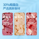 Yee Full -Price Full -Fhase Immunodefripe Frozen Frozen высушенная корма для собак с высоким качеством белка с низким чувствительностью красивые волосы корма для собак 5 котла универсального типа 2,5 кг