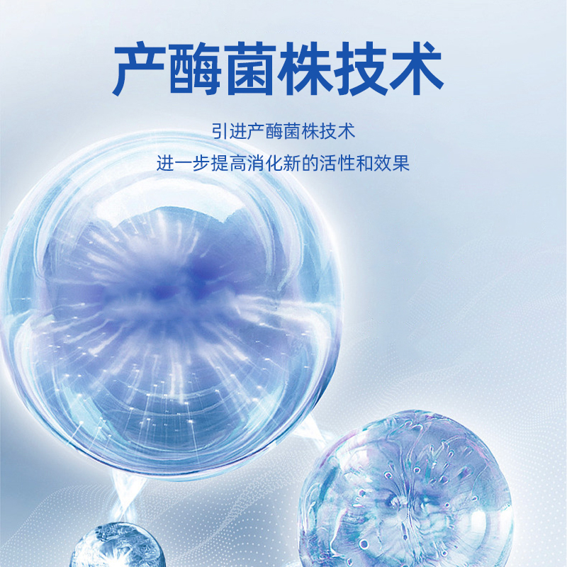 硝化细菌鱼缸用水族箱净水剂浓缩干粉水质净化消化细菌硝化菌胶囊,淘宝优惠券,粉丝福利购,淘宝优惠卷