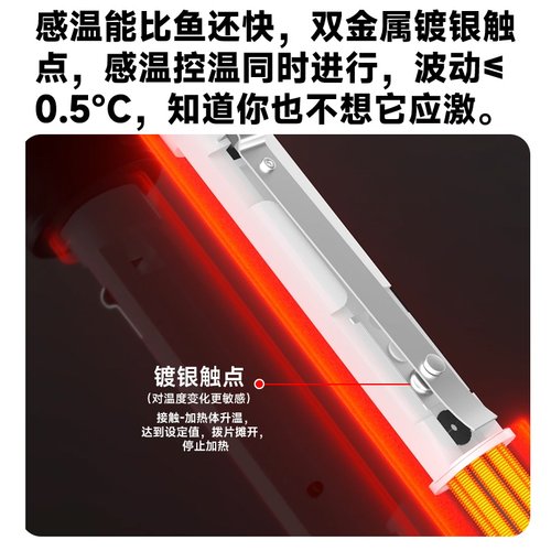 yee鱼缸水族箱加热棒防爆自动恒温乌龟缸加热器不锈钢加温棒小型 - 图0