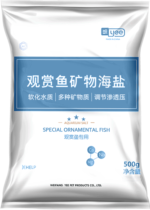 yee水族观赏鱼海盐鱼缸专用盐杀菌抗菌盐通用鱼盐黄粉盐水质消毒 - 图1