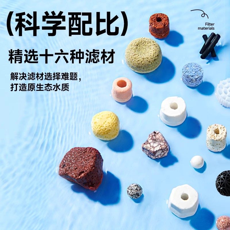 yee滤材鱼缸专用全套细菌屋鱼池硝化细菌生化活性炭石英球网袋,淘宝优惠券,粉丝福利购,淘宝优惠卷