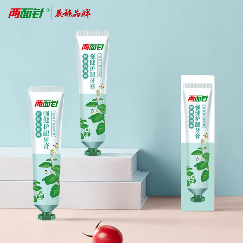 两面针强健护龈牙龈护理亮白牙膏 两面针牙膏