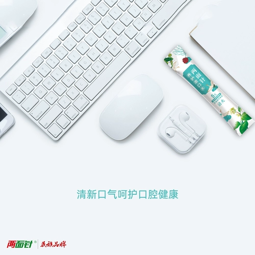 两面针 Свежий портативный ополаскиватель для рта для путешествий