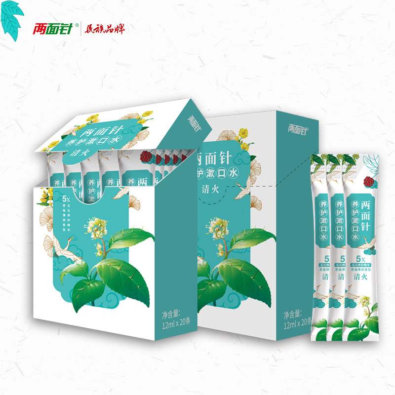  两面针漱口水