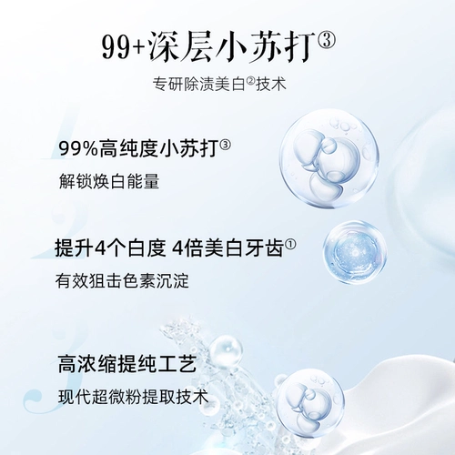 两面针 Зубная паста пищевая сода Чжизен отбеливающая зубная паста 120 г отбеливание зубов Свежая зубная паста для взрослого фторида