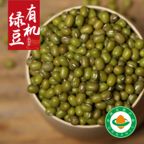 Organic green beans New stock Northeast farmhouse Miscellaneous Grain Gross Green Bean Vacuum Loaded Fresh Little Green Beans