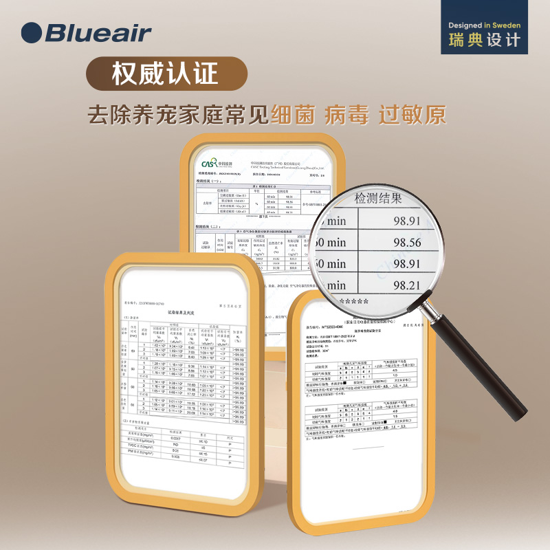 Blueair布鲁雅尔猫毛空气净化器家用吸猫毛除异味甲醛净化机5440i-图3