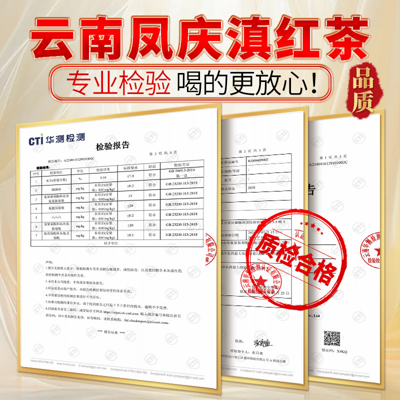 特级古树蜜香大金针2025早春嫩芽头滇红沁爱云南凤庆滇红茶叶500g,淘宝优惠券,粉丝福利购,淘宝优惠卷