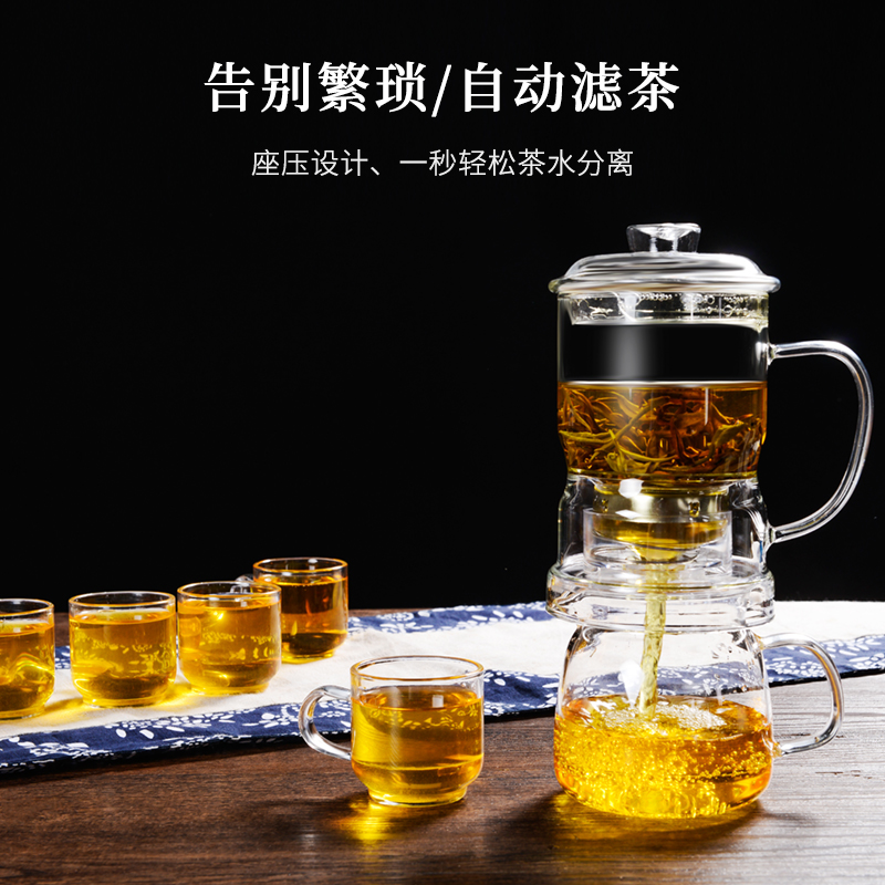 茶之恋茶具套装家用简约四合一玻璃耐热泡茶器懒人茶具泡茶神器