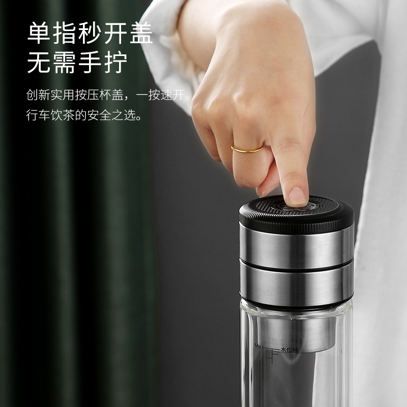 茶之恋茶水分离杯男士高档双层玻璃泡茶杯高端礼物