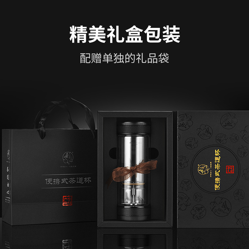 茶之恋茶水分离泡茶杯过滤玻璃茶杯红茶叶男女高档便携创意办公杯