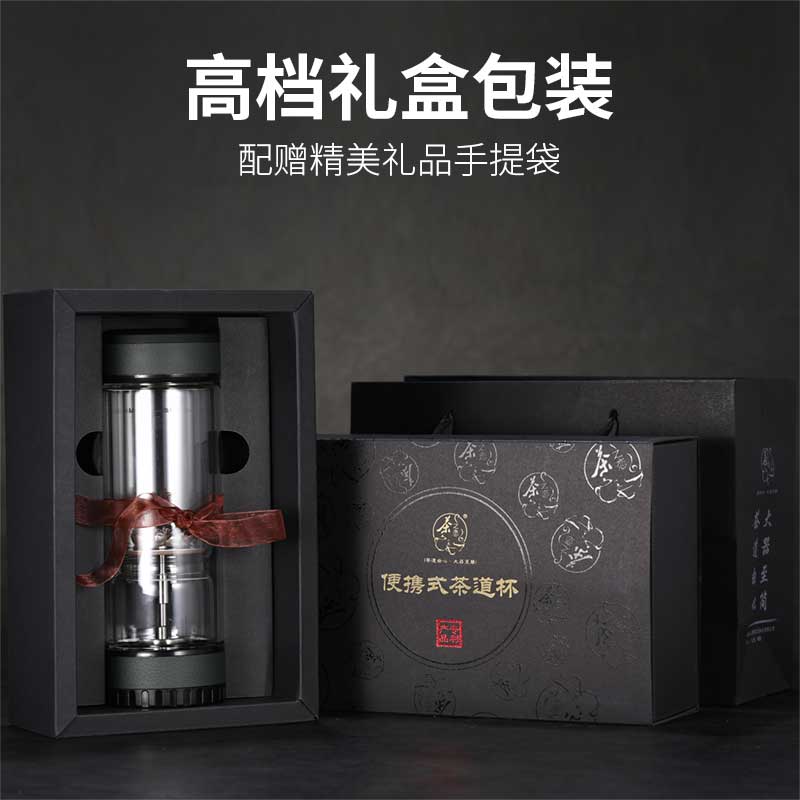 茶之恋99纯银茶水分离泡茶杯双层玻璃杯男女创意过滤杯子便携高档
