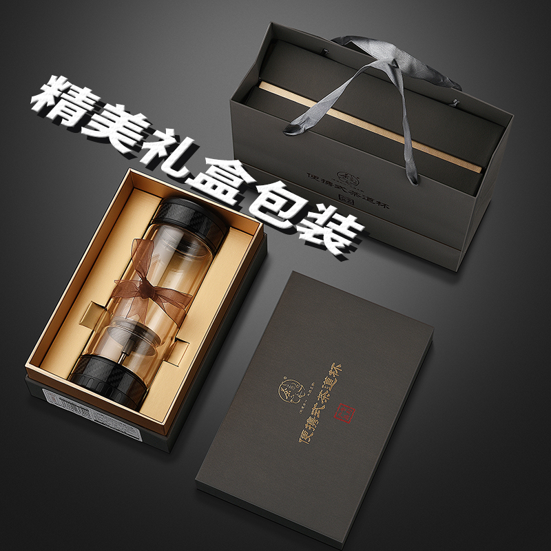 茶之恋茶水分离杯男士高档双层玻璃水杯高端泡茶杯便携高颜值礼物