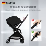 Складная детская коляска с сидением, Германия, можно сидеть и лежать