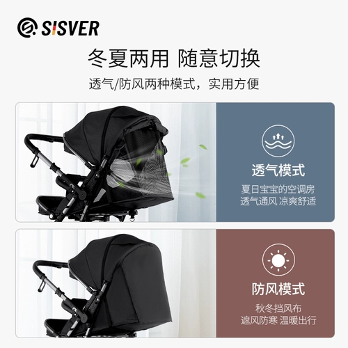 Съёмная коляска для близнецов для двоих с сидением, можно сидеть и лежать