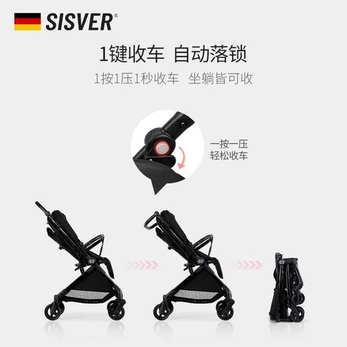 Складная детская коляска с сидением, Германия, можно сидеть и лежать