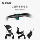 Съёмная коляска для близнецов для двоих с сидением, можно сидеть и лежать