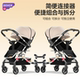 German brand sisver twin stroller stroller