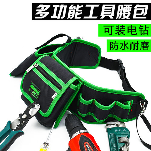 多功能电工腰包工具包专用工具袋腰带男便携式木工腰间维修安装 - 图0
