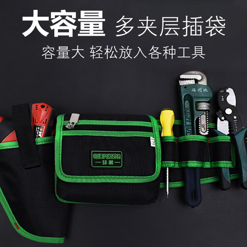 多功能电工腰包工具包专用工具袋腰带男便携式木工腰间维修安装 - 图2