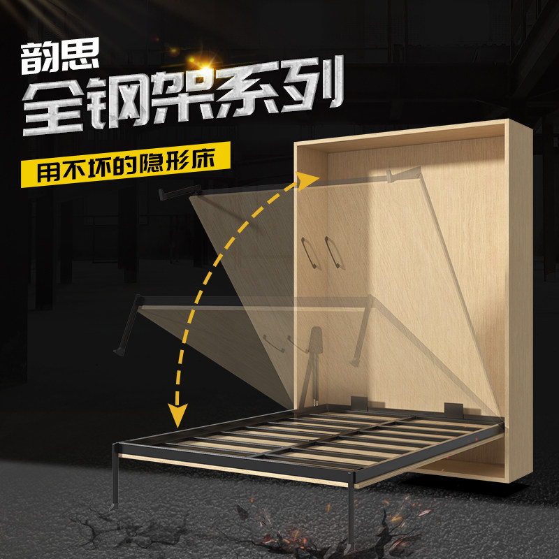 全钢架隐形床衣柜一体隐藏折叠上下翻板床阳台书房墨菲床五金配件_虎窝淘