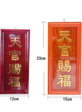 实木烫金不掉色家居实木神主牌位