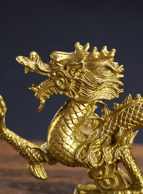 黄铜铸造铜汉龙摆件生肖龙黄铜工艺品客厅办公室青龙摆件五爪龙