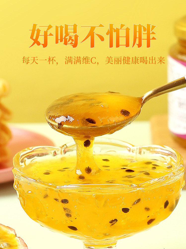 柚子茶冲饮罐装百香果柠檬茶乌龙茶 恋尚嘉仁蜂蜜果味茶
