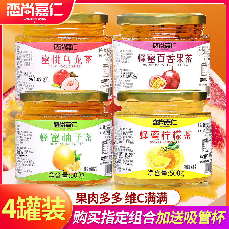 柚子茶柠檬百香果味酱罐装东西冲饮 恋尚嘉仁蜂蜜果味茶