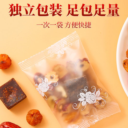 红糖姜茶大姨妈送女友红枣桂圆枸杞茶水黑糖姜枣茶官方旗舰店正品 - 图3
