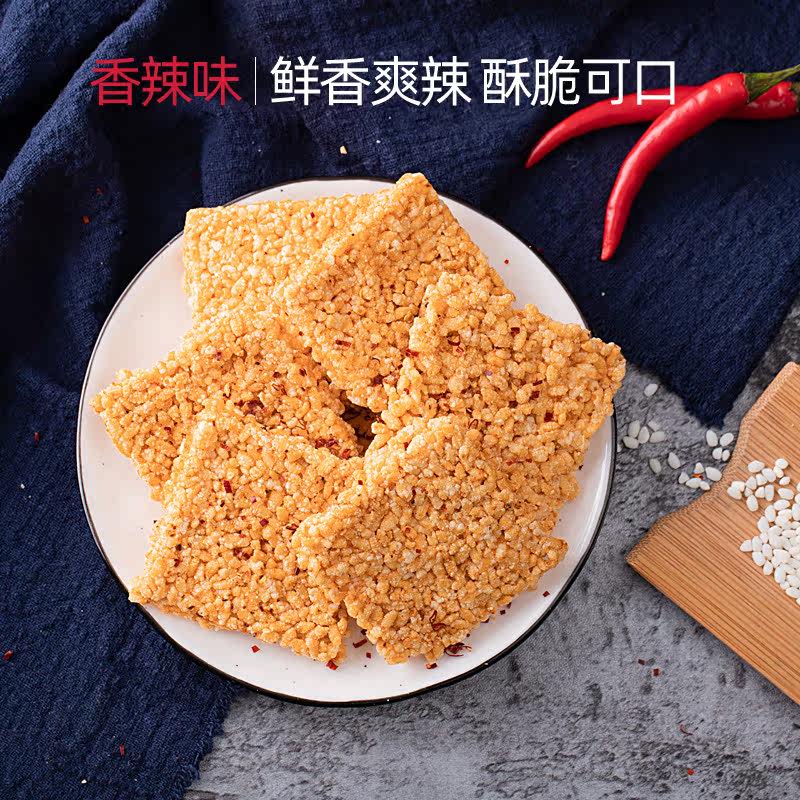 恋尚嘉仁零食糯米锅巴 恋尚嘉仁膨化食品