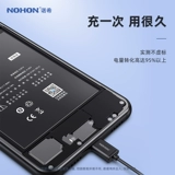 Совместимый вместительный и большой аккумулятор мобильного телефона, официальный флагманский магазин