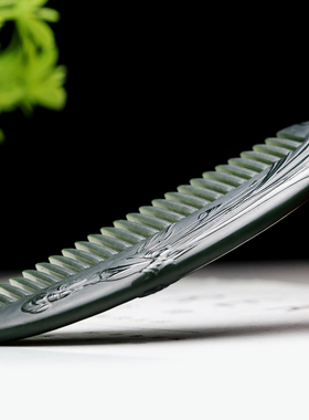 念玉新疆和田玉梳子细料天然青玉梳按摩头结婚嫁妆古代宫廷玉贵人