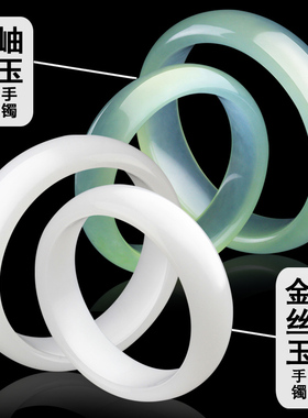 念玉5款玉镯可选大小齐全带证书