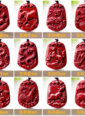 颜色纯正工艺清晰护身平安带证书