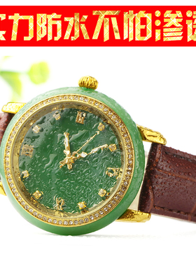金色镶钻防水石英表天然和田玉