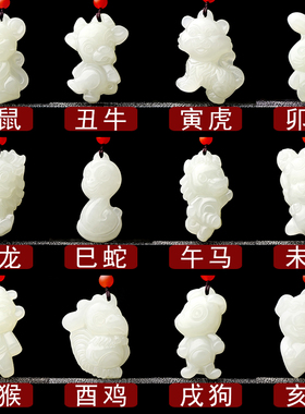 念玉和田玉免费凯光刻字高货挂绳