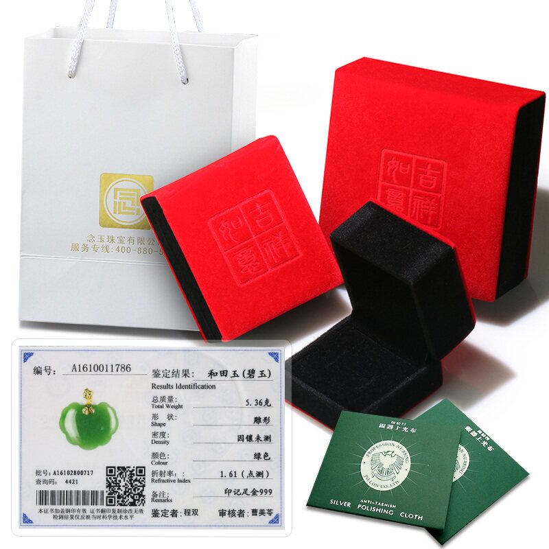 念玉珠宝金镶玉女款24k黄金项坠 念玉珠宝颈饰