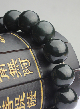 念玉珠宝正品和田玉手链男款天然黑青玉手链手串圆珠带证书