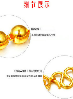 男女越南沙金金店同款手链仿真金