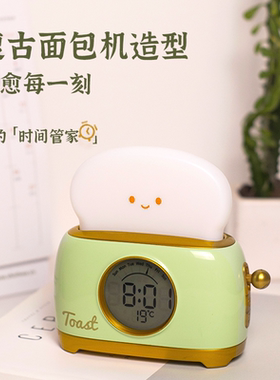 面包机造型可爱数字夜灯闹钟台灯