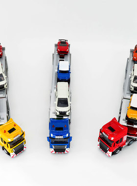 精邦合金汽车运输车双层轿运车拖车玩具半挂式平板大卡车货车模型