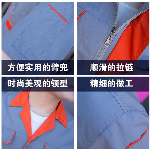 Летний комбинезон подходит для мужчин и женщин, дышащая футболка, короткий рукав, делается под заказ